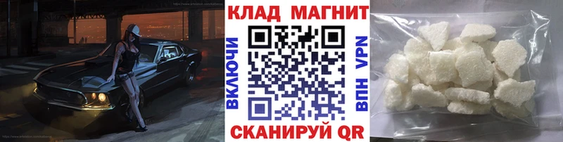 Купить наркоту Кологрив Кокаин  МАРИХУАНА  Меф мяу мяу  A PVP  Гашиш 