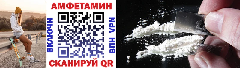 АМФ 98% купить закладку Кологрив