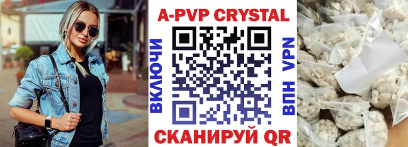Alpha PVP СК КРИС Кологрив
