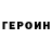 Amphetamine Розовый Andrew Gyrol