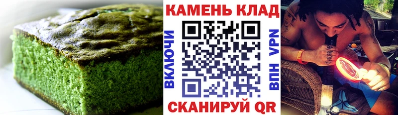 Печенье с ТГК конопля  Кологрив 