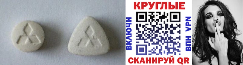 Экстази 280 MDMA  купить закладку  Кологрив 