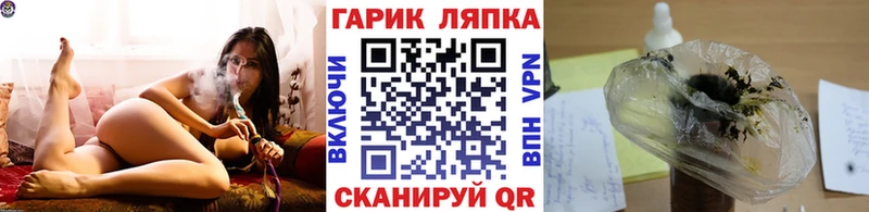 ГАШИШ гашик Кологрив