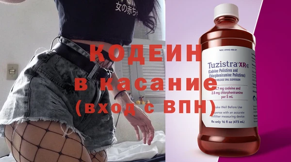 ПСИЛОЦИБИНОВЫЕ ГРИБЫ Армянск