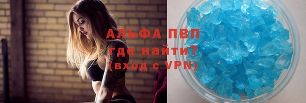 бутират Алексин