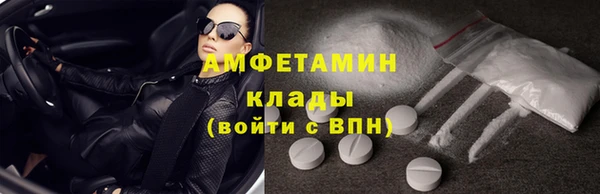 прущий лед Канск