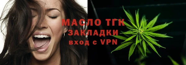 прущий лед Канск