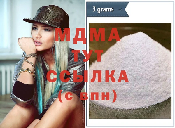 бутират Алексин
