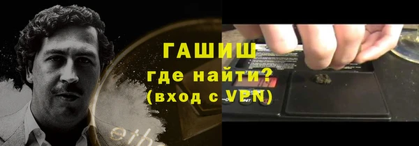 бутират Алексин