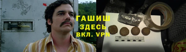 шишки Алексеевка
