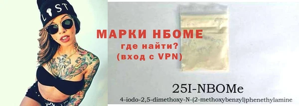 амфетамин Арсеньев