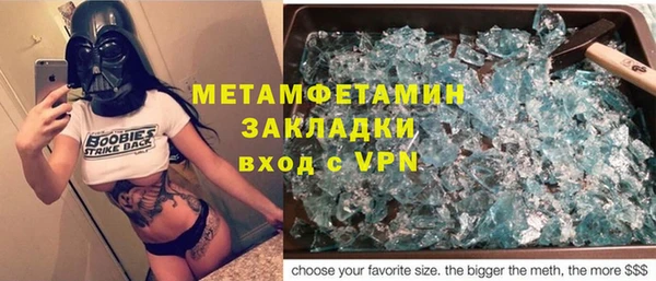 дистиллят марихуана Алзамай