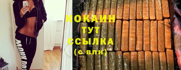 дистиллят марихуана Алзамай