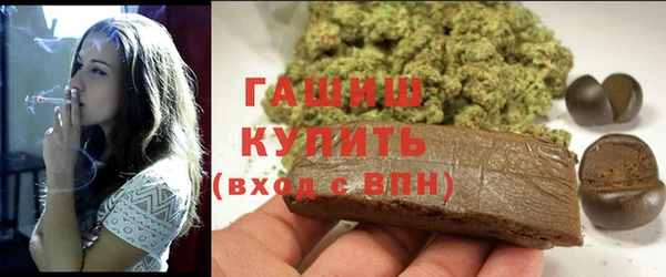амфетамин Арсеньев