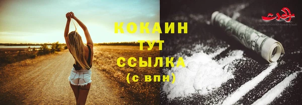 бутират Алексин