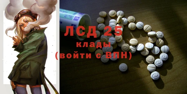 ALPHA PVP Карабаш