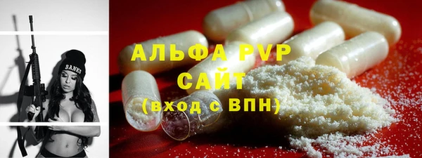 apvp Аркадак
