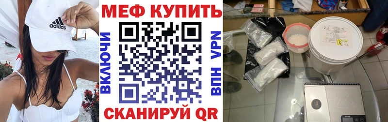 Мефедрон мука Кологрив