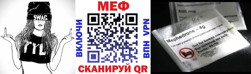 купить наркотики сайты  Кологрив  МЕФ VHQ 