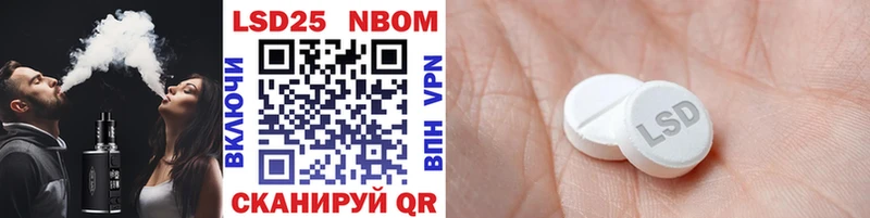 Марки 25I-NBOMe 1500мкг  гидра ссылка  Кологрив 