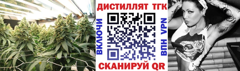 ТГК гашишное масло  Кологрив 